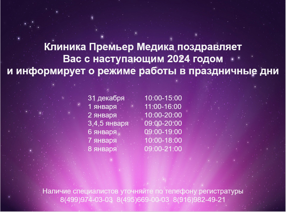 НГ.jpg НГ.jpg